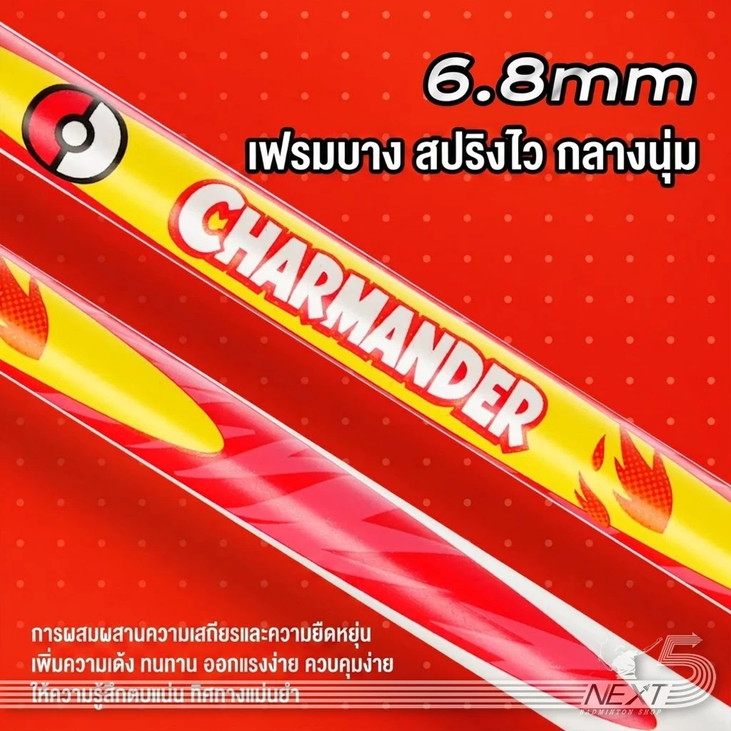 VS ไม้แบดมินตัน VS X POKEMON Collaboration Series รุ่น CHARMANDER แถม เอ็น กริป ซอง รูปที่ 3