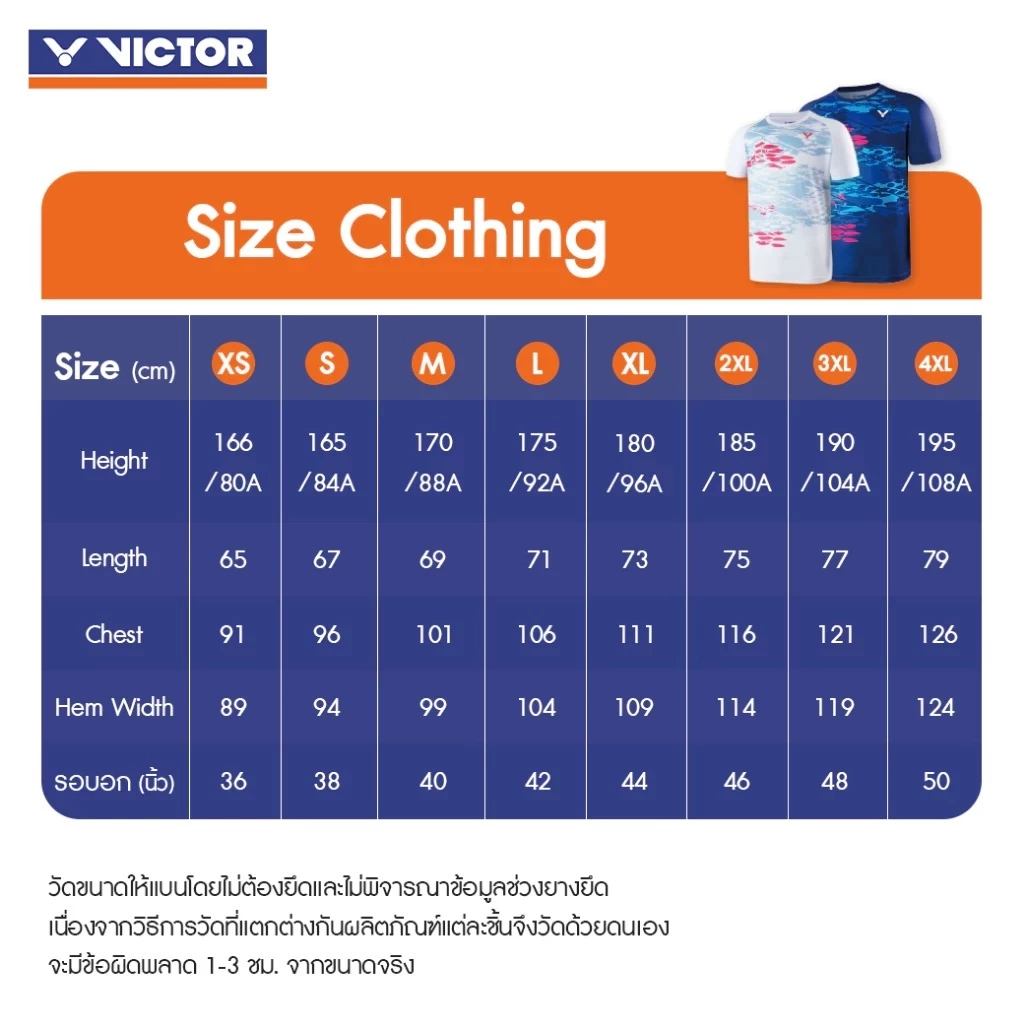 VICTOR x ULTRAMAN เสื้อกีฬาแบดมินตัน รุ่น T-501UTM รูปที่ 5