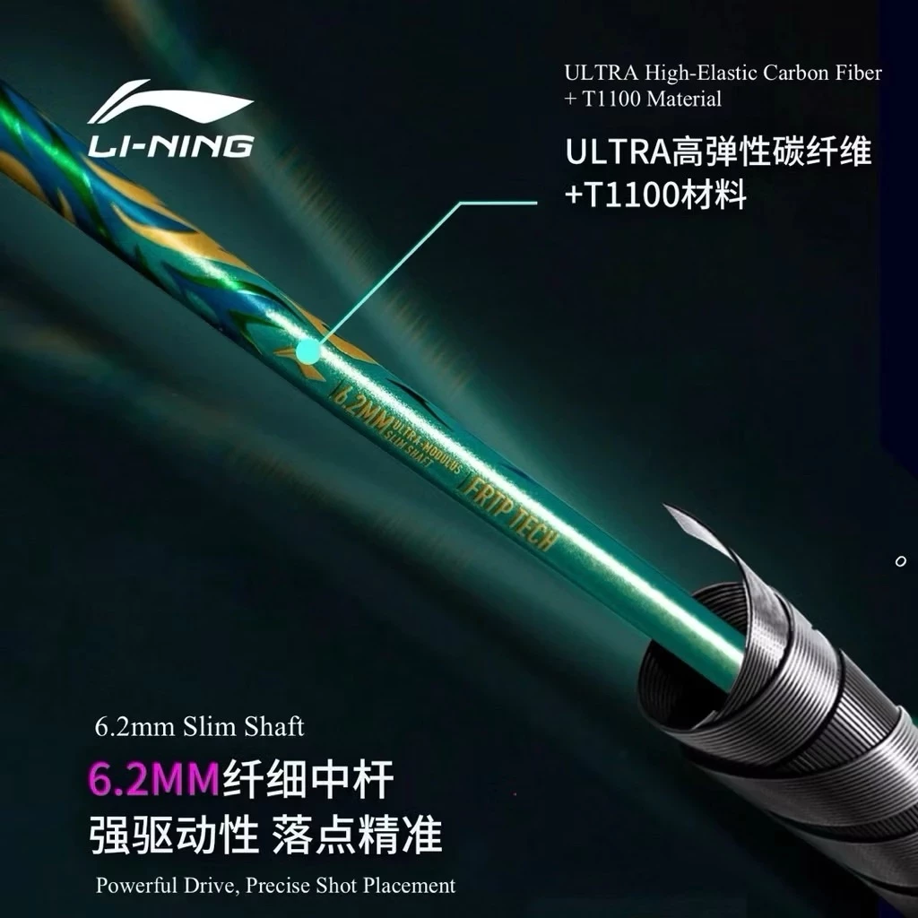 Li-Ning ไม้แบดมินตัน รุ่น AXFORCE 100 ll GEN2 ประกันไทย แถมเอ็น กริป ซอง รูปที่ 8