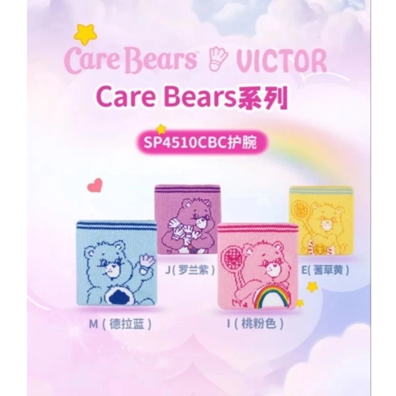 Victor x Care Bears Wristband สายรัดข้อมือซับเหงื่อ ลาย Care Bears รุ่นลิขสิทธิ์แท้ รูปที่ 1